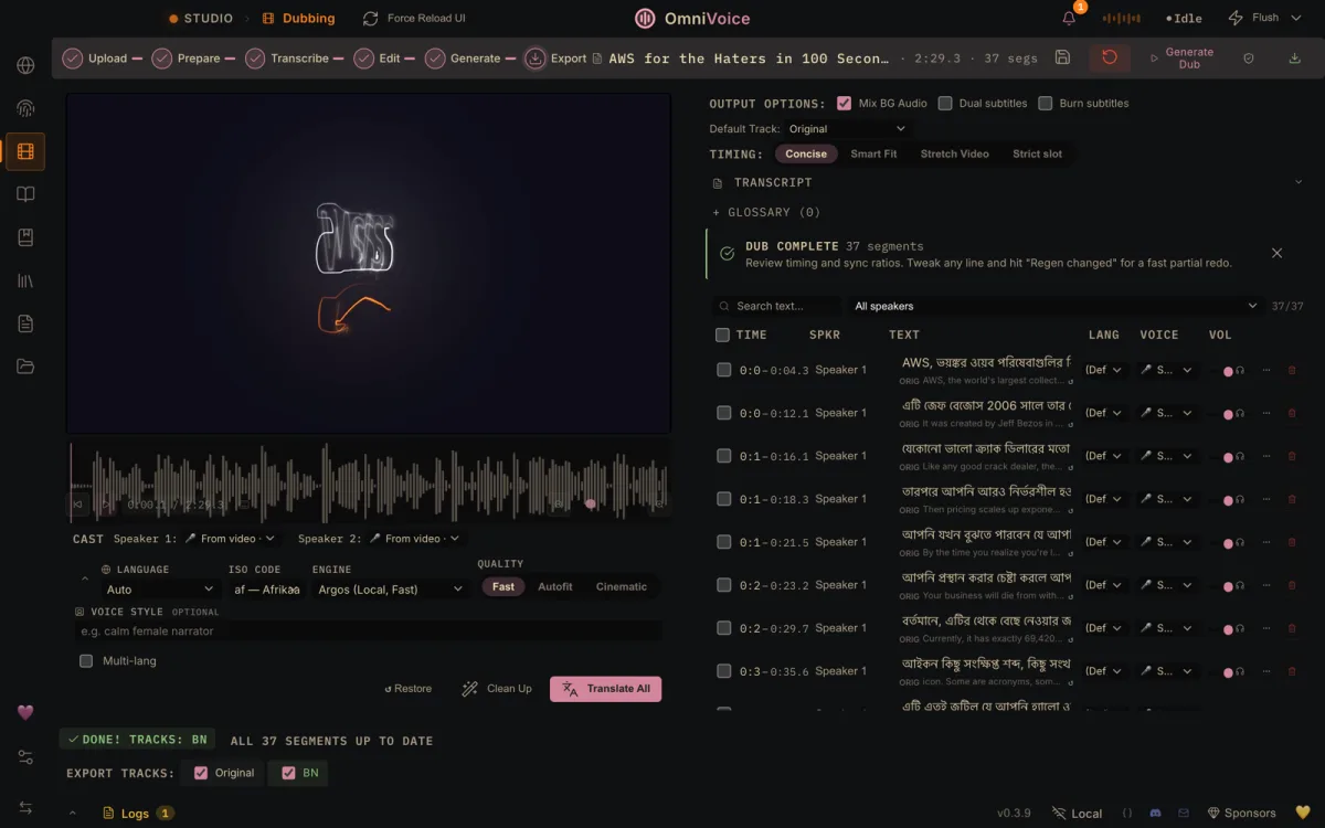 Screenshot of VoiceStudio - showing app interface and features